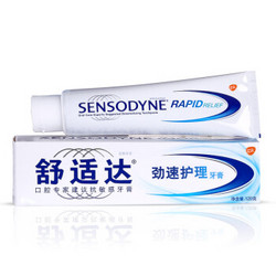 SENSODYNE 舒适达 劲速护理 抗敏感牙膏 120g 单支装 *2件