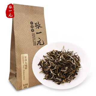 张一元 茉莉花茶 50g 袋装 茉莉大毫针