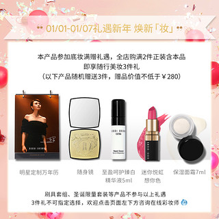 BOBBI BROWN 芭比波朗 莹采润泽妆前隔离乳 30ml