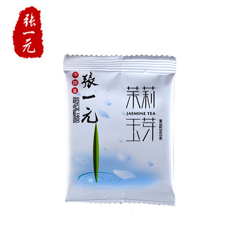 张一元 茉莉花茶 50g 盒装 茉莉玉芽