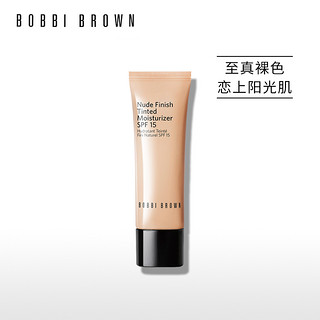 BOBBI BROWN 芭比波朗 裸色光影隔离乳 50ml 