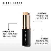 BOBBI BROWN 芭比波朗 舒盈平衡粉妆条 9g 