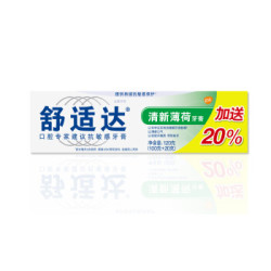  SENSODYNE 舒适达 清新薄荷 抗敏感牙膏 120g *4件