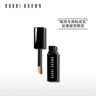 BOBBI BROWN 芭比波朗 密集修护修饰菁华乳 7ml