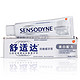 PLUS会员：SENSODYNE 舒适达 安心美白 抗敏感牙膏 180g