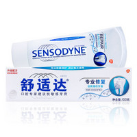 SENSODYNE 舒适达 专业修复 抗敏感牙膏 100g*3支+清扬 男士沐浴露 600g