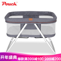 Pouch 帛琦 便携宝宝床 多功能儿童床 可折叠摇篮婴儿床 亚麻灰