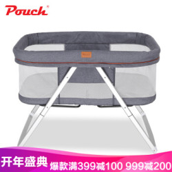 Pouch 帛琦 便携宝宝床 多功能儿童床 可折叠摇篮婴儿床 亚麻灰