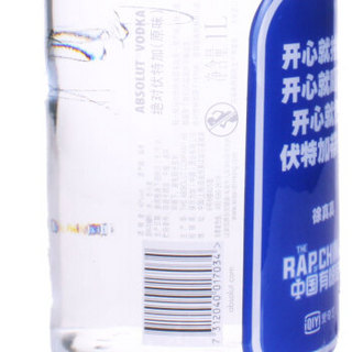 ABSOLUT VODKA 绝对伏特加 原味伏特加酒 700ml 1000ml 单瓶 普通