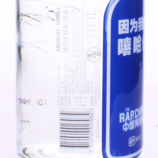 ABSOLUT VODKA 绝对伏特加 原味伏特加酒 700ml 1000ml 单瓶 普通