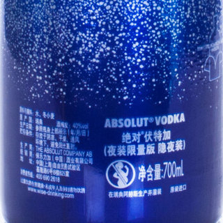 ABSOLUT VODKA 绝对伏特加 原味伏特加酒 700ml 700ml 单瓶 限量