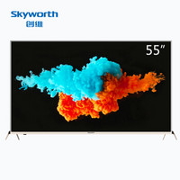 11日：Skyworth 创维 V9系列 55V9 55英寸 液晶电视 