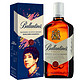 Ballantine‘s 百龄坛 特醇苏格兰威士忌 700ml 单瓶 华晨宇 限量 *5件