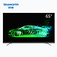11日0点、历史低价：Skyworth 创维 65M9 65英寸 4K液晶电视