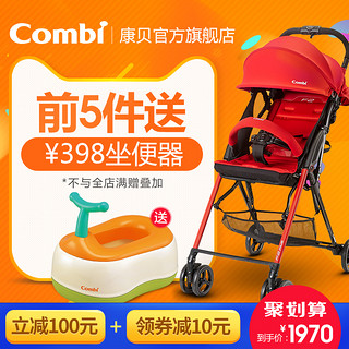 Combi 康贝 F2plus 婴儿推车 兰蔻紫