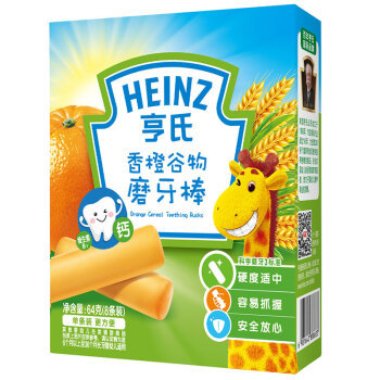 新手妈妈宝宝零食推荐 篇三:宝宝哭闹,零食作陪