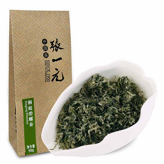 张一元 碧螺春 50g 袋装 明前特一级2号