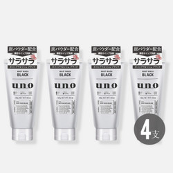 SHISEIDO 资生堂 UNO 吾诺 男士洗面奶 130g 4支