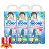 moony 尤妮佳 婴儿裤型纸尿裤 男 XXL26片*3+凑单品 203.55元