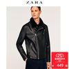 ZARA  男装 可拆式黑色毛领仿皮夹克 03548305800 299元