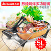 志高（CHIGO）韩式炒锅ZG-H橙色 电火锅电热锅电煮锅多用途锅 99元