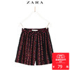 ZARA  童装女童 花朵印花垂性裙裤 06199493681 69元