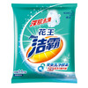 Attack 洁霸 深层去渍无磷洗衣粉 1.1kg *2件 17.8元（合8.9元/件）