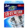 洁宜佳 洗衣机槽清洁剂 125g*3包 *2件 12.8元（合6.4元/件）