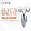 ReFa/黎珐 Carat日本经典双球滚轮提拉紧致V脸美容仪 魅力惠 1328元（需用券）