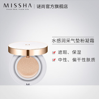 MISSHA 谜尚 气垫bb霜 15g