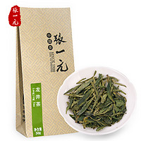 张一元 龙井茶 50g 袋装 三级