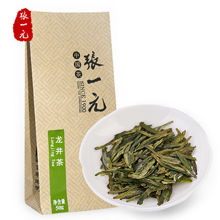 张一元 龙井茶 50g 袋装 二级二等