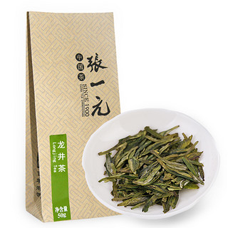 张一元 龙井茶 50g 袋装 二级二等