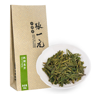 张一元 龙井茶 50g 袋装 二级