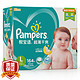 Pampers 帮宝适 超薄干爽系列 婴儿纸尿裤 L 164片 *2件