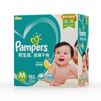 Pampers 帮宝适 婴儿纸尿裤 M192片 *3件