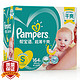 Pampers 帮宝适 婴儿纸尿裤 S164 *3件