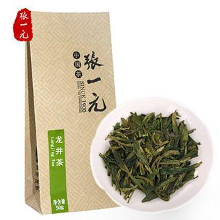 张一元 龙井茶 50g 袋装 四级