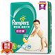 Pampers 帮宝适 超薄干爽系列 婴儿拉拉裤 L号 84片 *5件