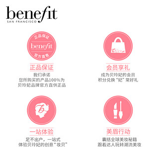 benefit 贝玲妃 玫瑰红胭脂 