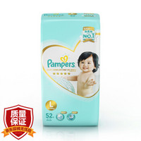 Pampers 帮宝适 婴儿纸尿裤 L 52片 *3件