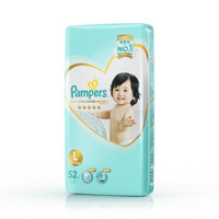  Pampers 帮宝适 一级系列 婴儿纸尿裤 L52片 *4件