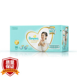 Pampers 帮宝适 一级系列 婴儿纸尿裤 XL号 96片 *2件 +凑单品