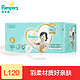 有券的上：Pampers 帮宝适 一级系列 婴儿纸尿裤 L号 120片 *2件 +凑单品