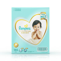 Pampers 帮宝适 一级帮纸尿裤箱装M144片(6-11kg) 婴儿宝宝尿不湿超薄透气