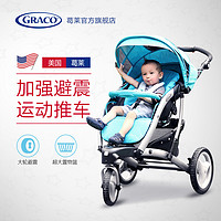 GRACO 葛莱 大三轮系列 高景观婴儿推车 苹果绿