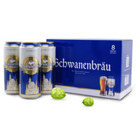 Schwanenbräu 天鹅堡 黑啤啤酒 500ml 8听 礼盒装