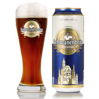 Schwanenbräu 天鹅堡 黑啤啤酒 500ml 8听 礼盒装