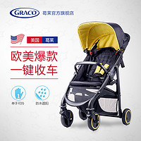 GRACO 葛莱 布洛斯系列 婴儿推车 黄色