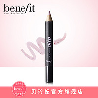 benefit 贝玲妃 倦眼提亮笔 1.4g